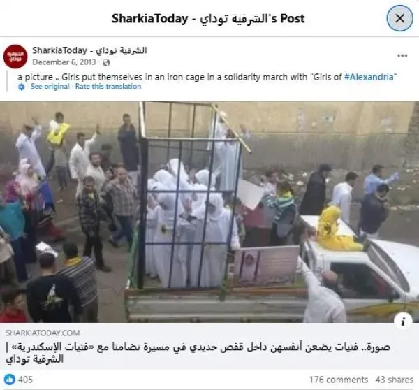 Sharkia Post 2013.jpg