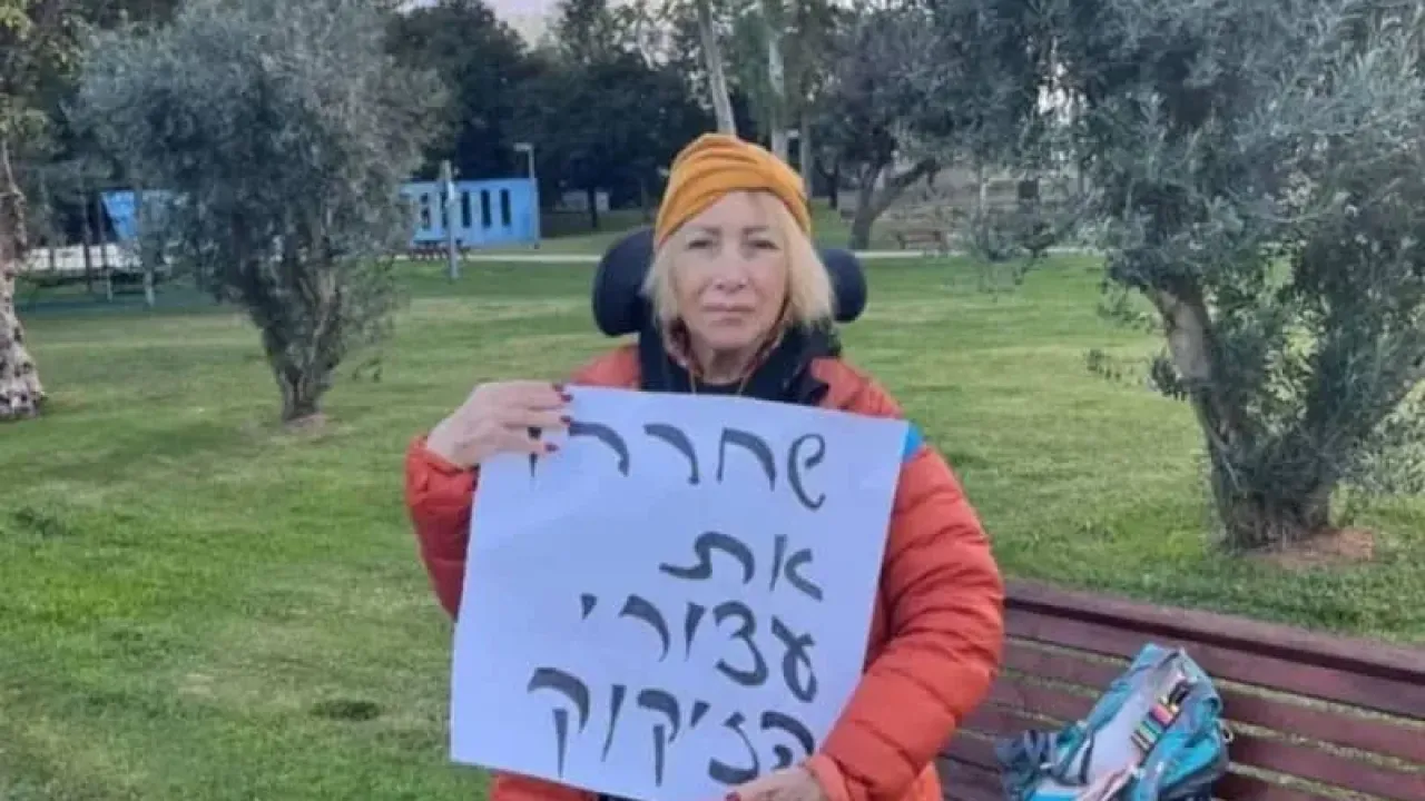 Tamar Gershoni. (credit: screenshot)