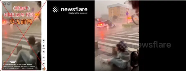 <span>Screenshot comparison between the falsely shared clip (L) and the Newsflare video </span>