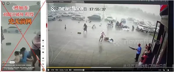 <span>Screenshot comparison between the falsely shared clip (L) and the Newsflare video </span>