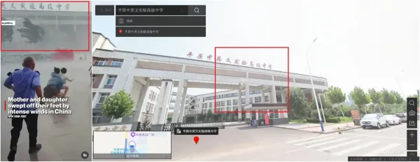 <span>Screenshot comparison of the Instagram video (L) and Baidu Maps imagery of the school, with highlights captured by AFP </span>