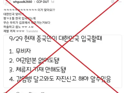 <span>Screenshot of a Threads post captured September 30, 2025, with a red X added by AFP</span>
