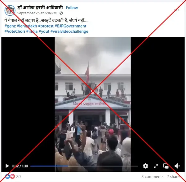<span>Screenshot of the false Facebook post captured on September 30, 2025, with a red X added by AFP</span>
