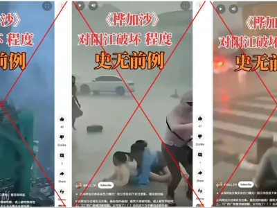 <span>Screenshots of the false post, taken on October 2 with red Xs added by AFP</span>